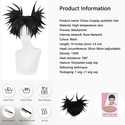 Anime Jujutsu Kaisen Choso Cosplay Synthetic Hair 14-Inch Black Double Ponytail Carnival Daily Party High-Quality Fluffy Wig