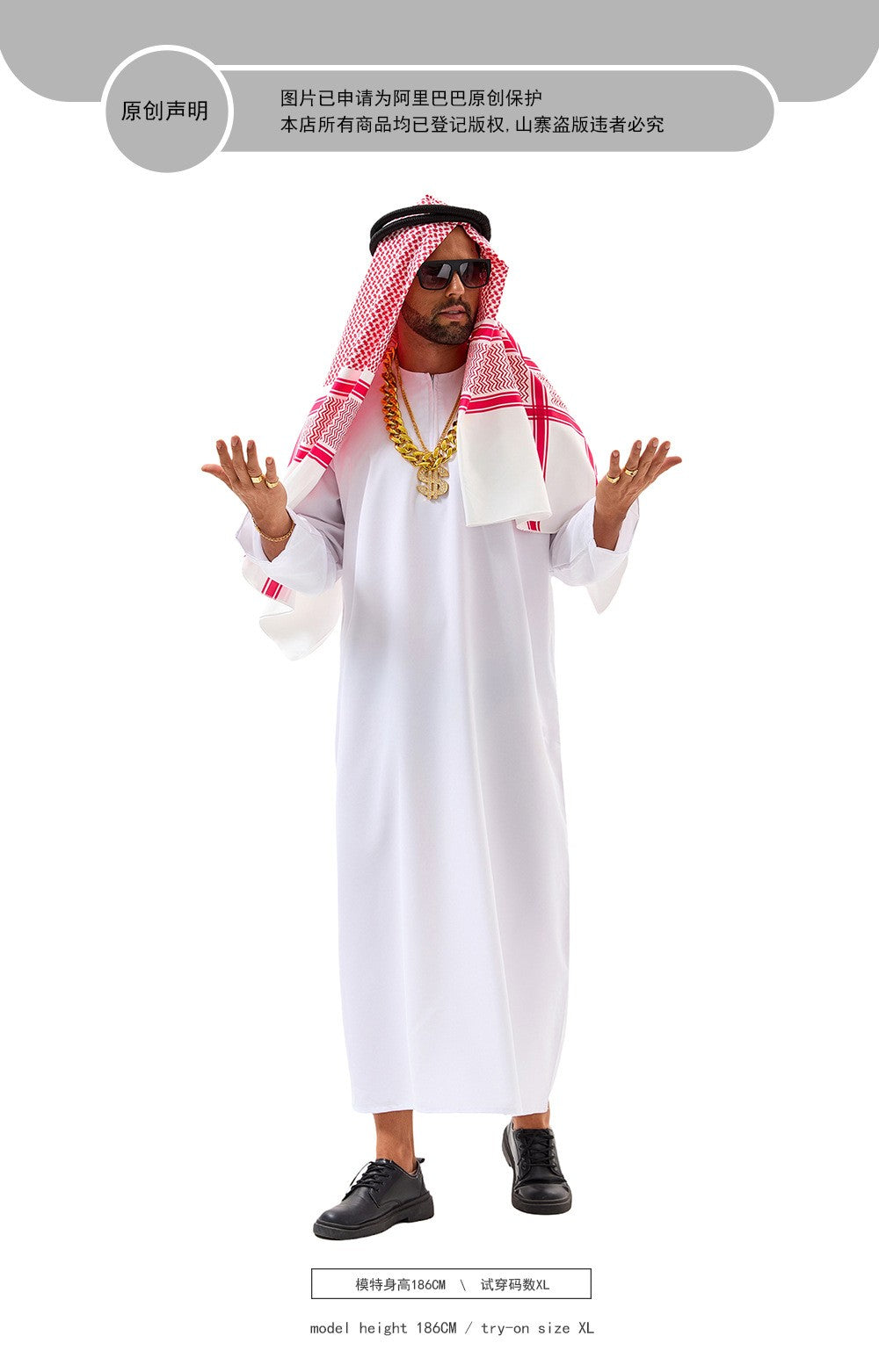 New Arab Emirate Costume Shepherd Rich Arab Prince Adult Role Playing Fantasia Halloween Carnival Costume Hot Selling
