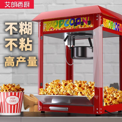 Commercial Popcorn Machine New Automatic Electric Hot Air Popper for Corn Puffing Snack Stall