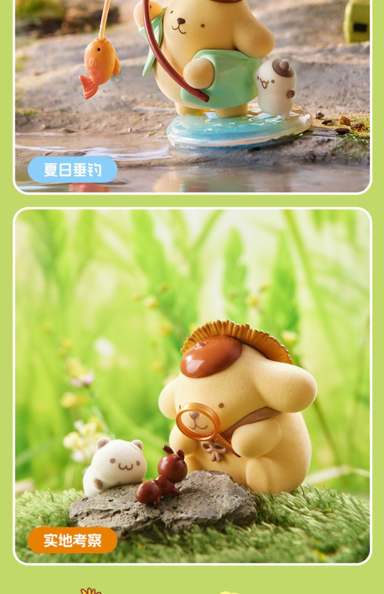 Pudding Dog Childhood Four Seasons Series Blind Box Sanrio Ornament Trendy Play Cute Children's Fun