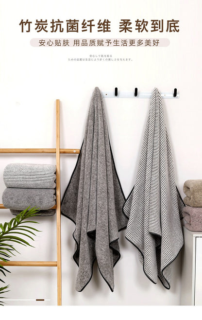 Bamboo charcoal fiber bath towel, dry hair cap, coral velvet, thickened shower gift, antibacterial towel, quick drying for men a