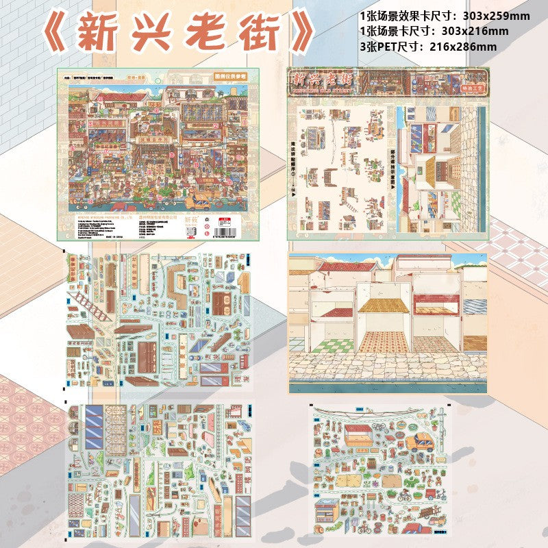 Kawaii Large Edition Series 3D Landscape Stickers DIY Pocket House Scene Stickers Handmade Account Stickers Party Festival Gifts