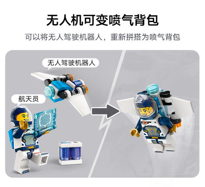 LEGO City 60430 Nave Espacial Interstelar, Quebra-Cabeça Masculino e Feminino, Bloco de Montar, Brinquedo Infantil, Presente