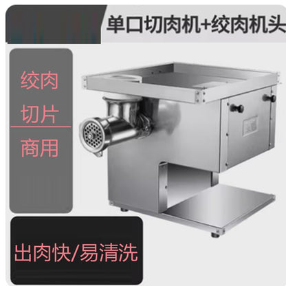 Moedor de carne elétrico de uso intenso de 120 kg/h, 110 V 240 V, para restaurante, açougue, cozinha, máquina de moer salsicha e carne bovina