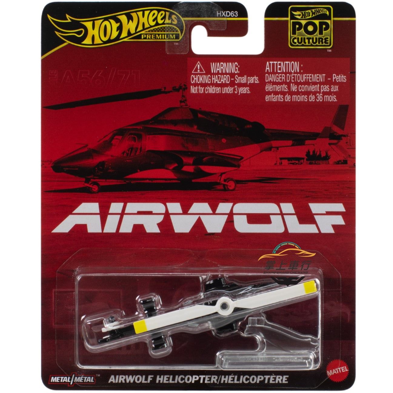 Hot Wheels HXD63-M Pop Culture Cyberpunk 2077 O Estranho Mundo de Jack Airwolf Batmóvel Modelo de Carro