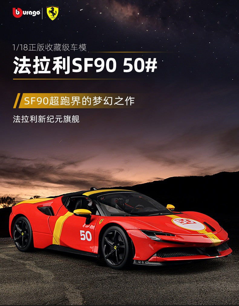 Bburago 1:18 Ferrari SF90 50# Stradale Assetto Fiorano Supercar Esportivo em Liga Metálica Modelo Miniatura Coleção de Brinquedos Diecast Edição Limitada