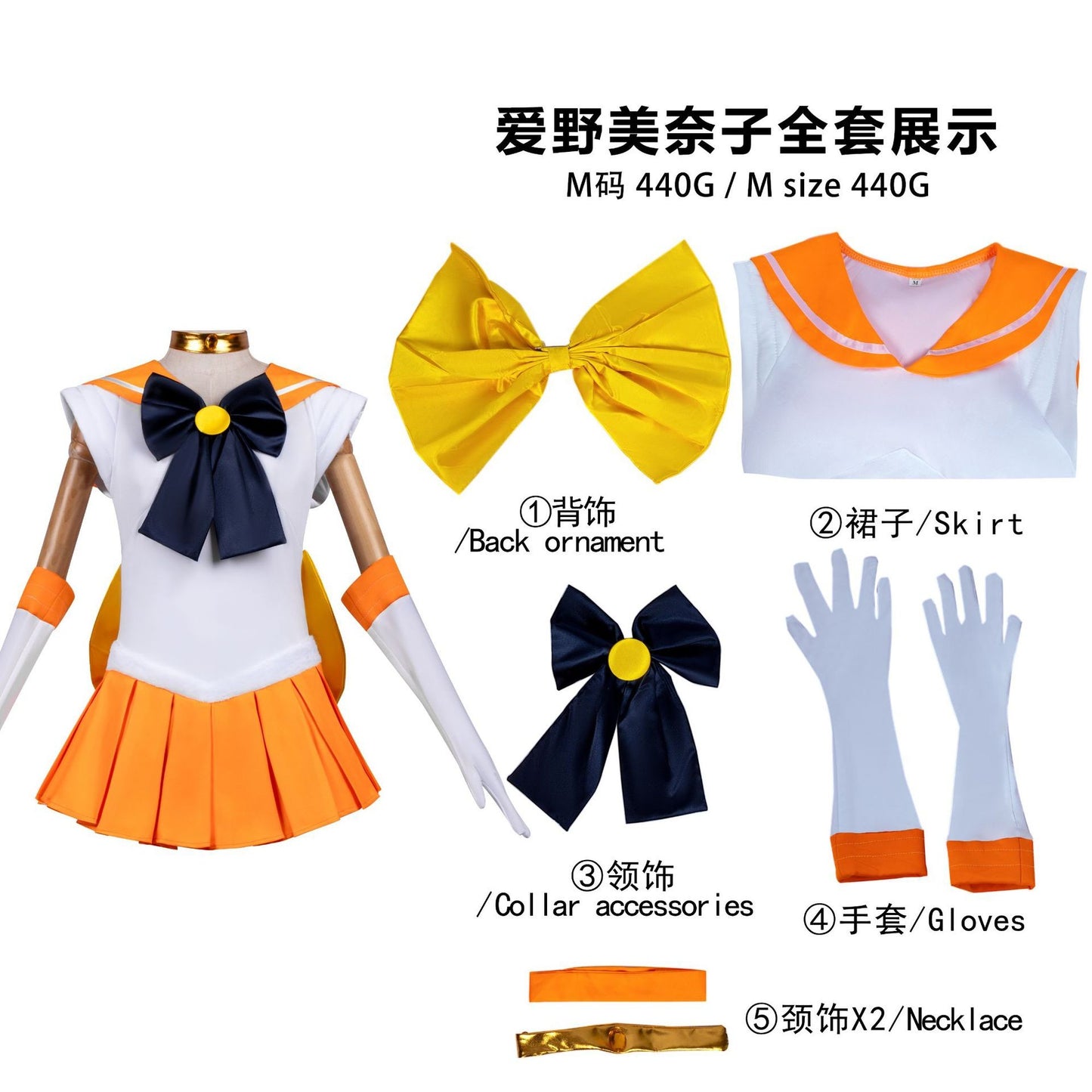 Anime Sailor Costume Moon Tsukino Usagi Meiou Setsuna Chibiusa Dress Halloween Suit Wig Party Clothing Adults Kids Cosplay