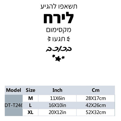 1 pc hot sale Drop Shipping Hebrew Wall Sticker Home Decoration Accessories For Kids Room Living Room Home Decor Sticker Mural