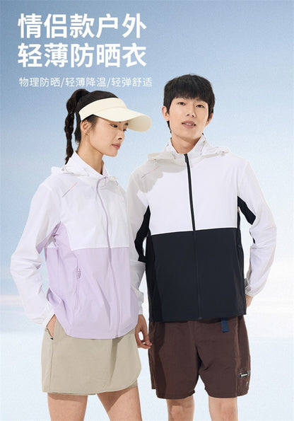 2025 new [new product upgraded skin clothing] high elastic sunscreen clothing men's and women's color contrast machine bag ice s