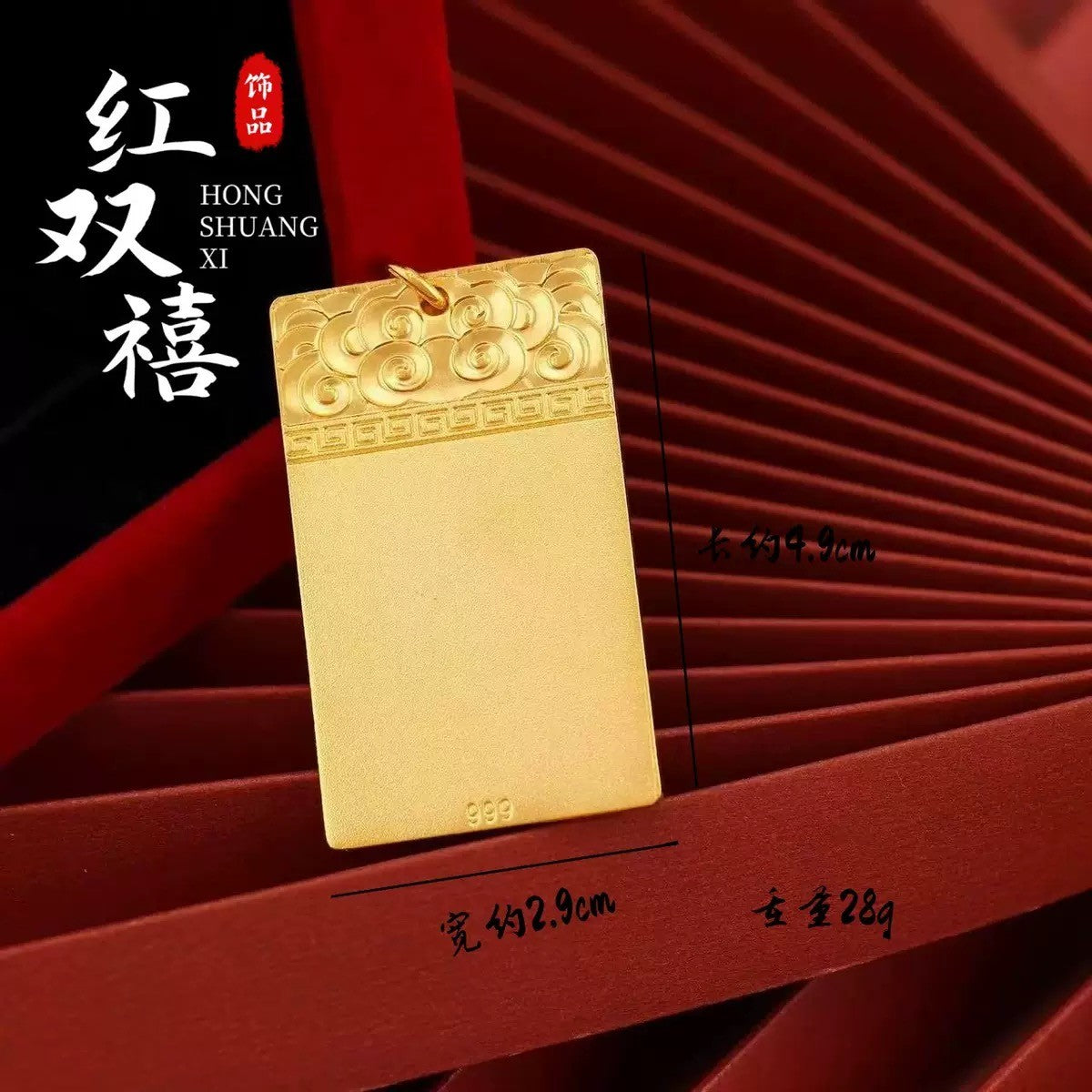 9999 pure gold 24K gold male and female pendant, used for peace, auspicious clouds, worry free, gold jewelry couple pendant