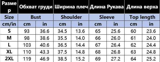 Spring Autumn Fashionable Shirts Solid Color Casual Loose Commuting Style Tops Long Sleeves Ruffled V-neck Bell Sleeves Clothes