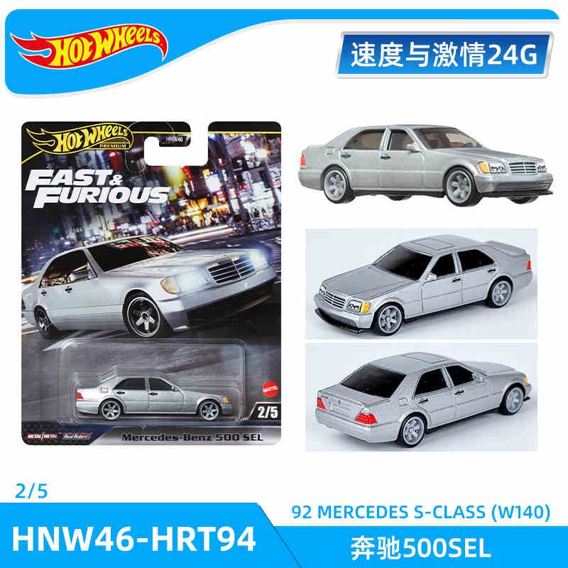 New Hot Wheels Fast & Furious Mercedes-Benz Porsche 911 1:64 Diecast Vehicle Model Car Land Rover Defender Toyota Toys Boys Gift
