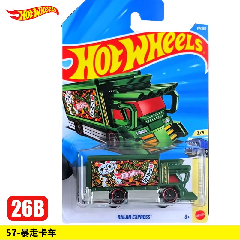 Original Hot Wheels 1/64 Série Principal 2026 Caixa B Mclaren Bugatti Porsche Ferrari Veículo de Brinquedo Colecionável Diecast C4982