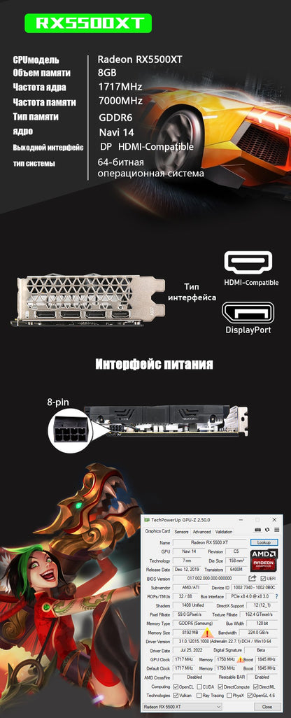 Placa de Vídeo VEINEDA RX5500XT 8G D6 Placa Gráfica para Jogos com 8G/128bit/GDDR6 Memória Frequência DirectX12 Recurso 3D 7nm