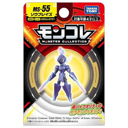 TOMY New Style Pokemon Figures MS-54 55 Dashing Beautiful Armarouge Ceruledge Toy Model 4.5cm Anime Collection Perfectly Gifts