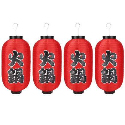 Japanese Lantern Waterproof Traditional Chinese Printing Hanging Bistro Ramen Sashimi Sushi Restaurant Halloween Decor 10 Inch