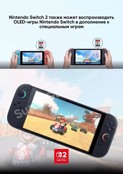 ?IN STOCK?Nintendo Switch 2 Game Console NS2 Handheld Game Console 7.9-inch LCD 1080P Magnetic Design NS2 Nintendo Switch 2