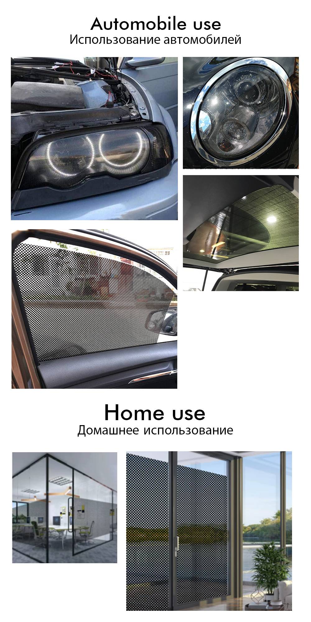One Way Perforated Film  Self Adhesive Suitable for Cars Headlight Tint Perforated Black Vinyl Film Sticker Privacy Window Film