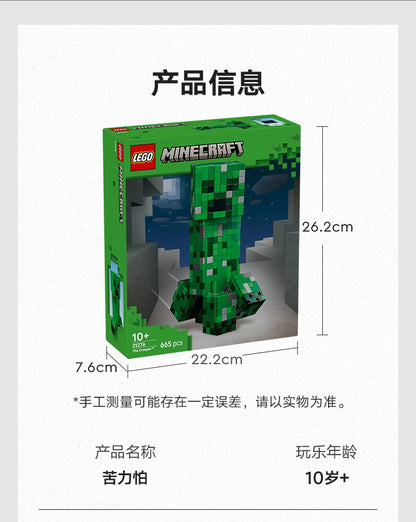 Lego Minecraft 21276 Creeper Brinquedo de Blocos de Montar Presente Dia das Crianças