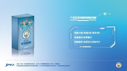 Cartas Colecionáveis Daka 2024-2025 Melhores Jogadores Manchester City Juventus AC Milan Internazionale Milano Estrela do Futebol Caixa de Presente Oficial
