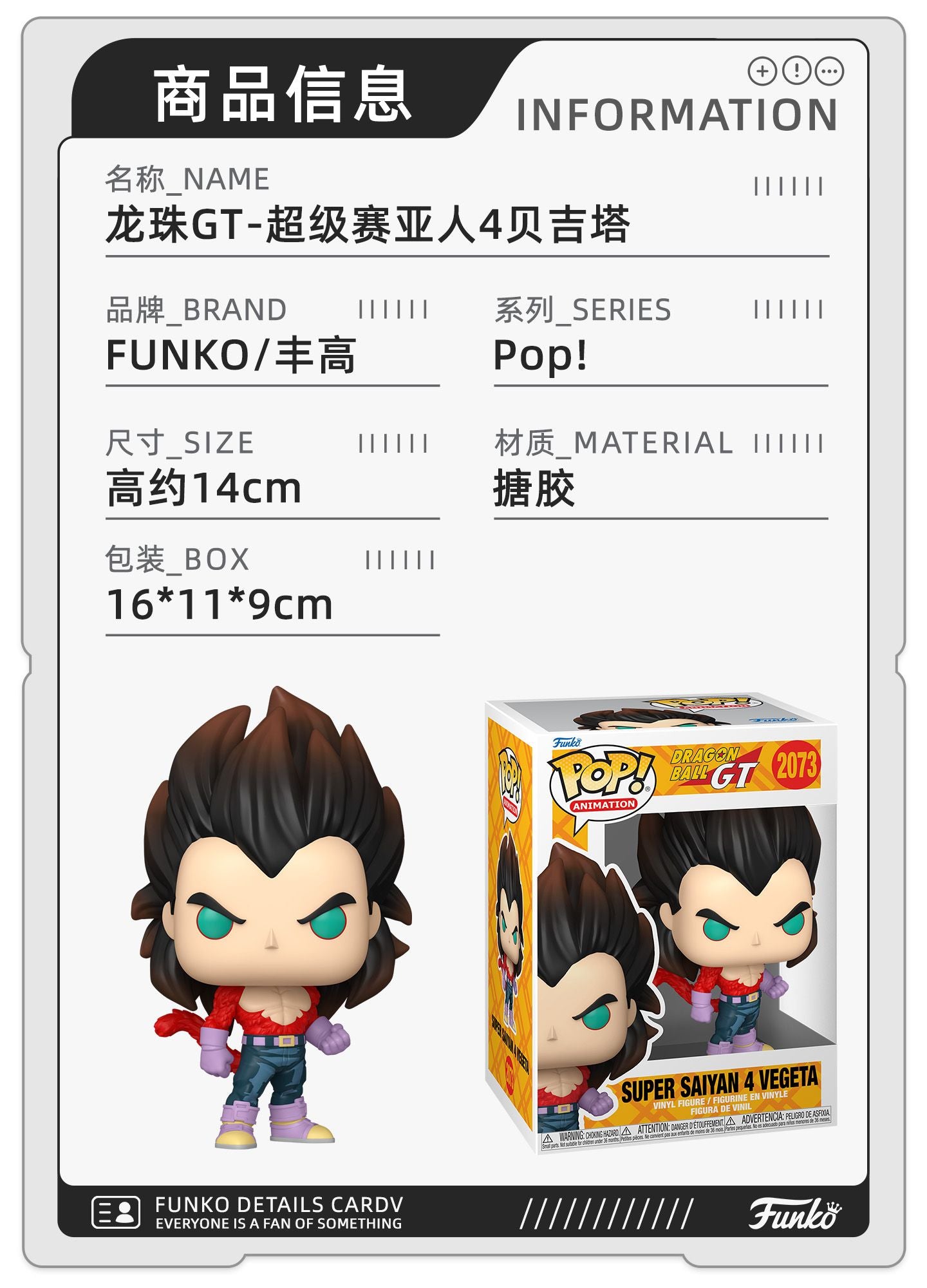 Boneco de Anime Super Saiyajin 4 Série Goku Goku Vegeta Gogeta Android 17 Modelo Boneca Funko Pop Edição Limitada Presentes de Brinquedo Originais