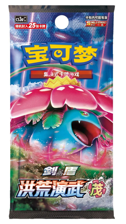 Pokemon Cartas Originais Jogo de Cartas Colecionáveis PTCG Desenho Animado Chinês Tipo de Troca Pacote Único Série Cang Heze Presente Infantil Pré-grupo