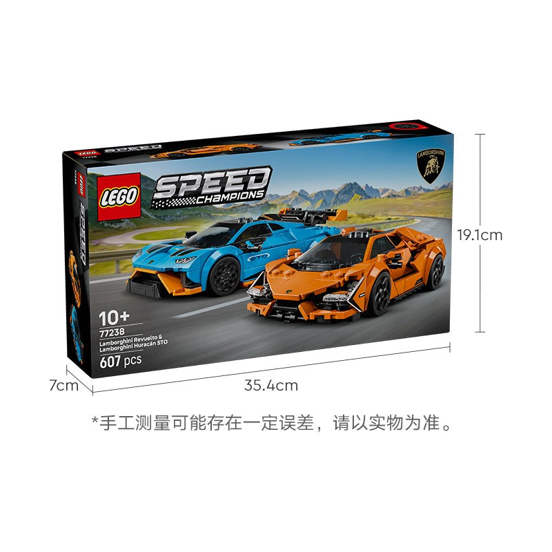Blocos de Lego, modelos de carros esportivos Lamborghini Revuelto e Huracán, brinquedos de montar carros, presentes para crianças e adultos