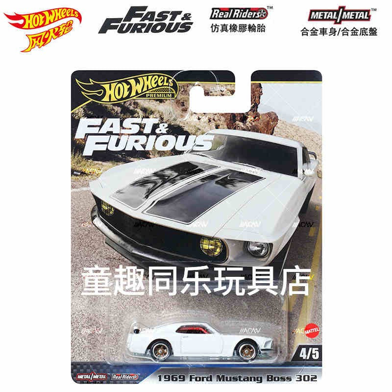Hot Wheel The Fast And The Furious 10 Car Alloy Model Toy Chicken Puli Mao Dao Qi Zhan Ma Leiken Tang Alloy Car Model Toy Gift