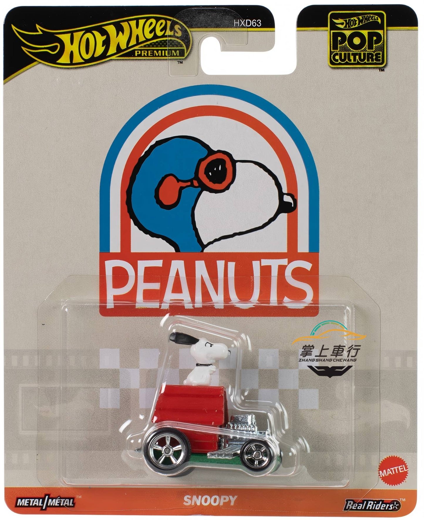 Hot Wheels Hxd63-M Pop Culture Cyberpunk 2077 The Nightmare Before Christmas Airwolf Batman Batmobile Peanuts Snoopy Car Gifts