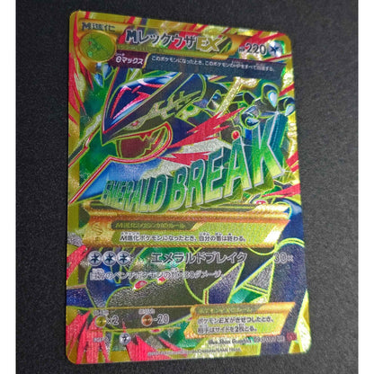 Diy Ptcg Mega Rayquaza Ex Japanese High Quality Rare Texture Flash Card Charizard X Self Made Classic Anime Collection Card Toy