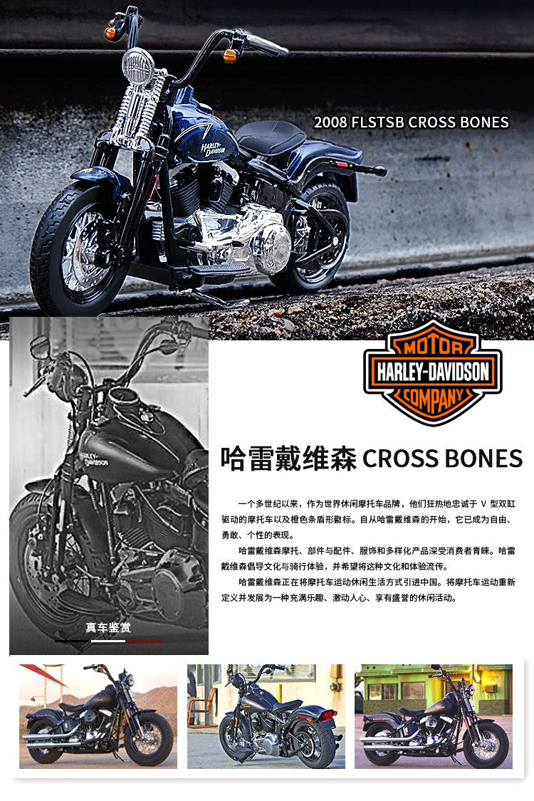 Maisto 1:18 Harley-Davidson 2008 FLSTSB Cross Bones Alloy Street Motorcycle Model Diecasts Metal Toy Collection Children Gifts