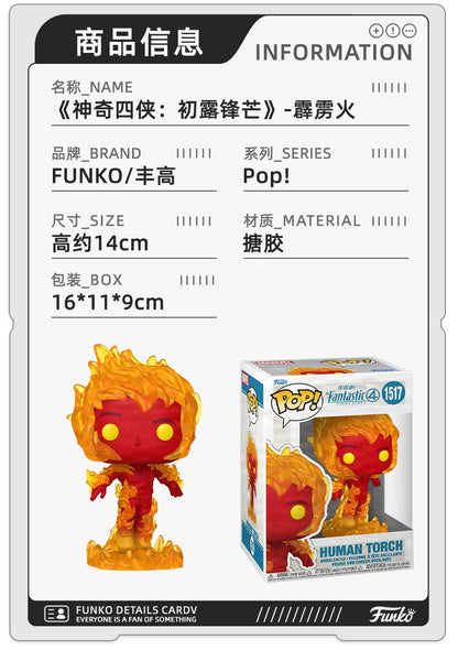 Mister Fantastic Action Figure Fantastic Four Series Anime Doctor Doom Invisible Woman Thing Model Doll Limited Edition Toy Gift