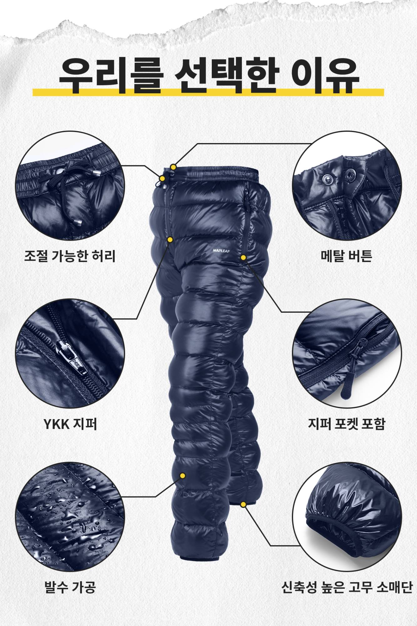 MAPLEAF Down Pants Winter Hiking Trousers Ultralight Warm Down Trousers 800FP Windproof Waterproof Ski Pants Camping Snow Pants