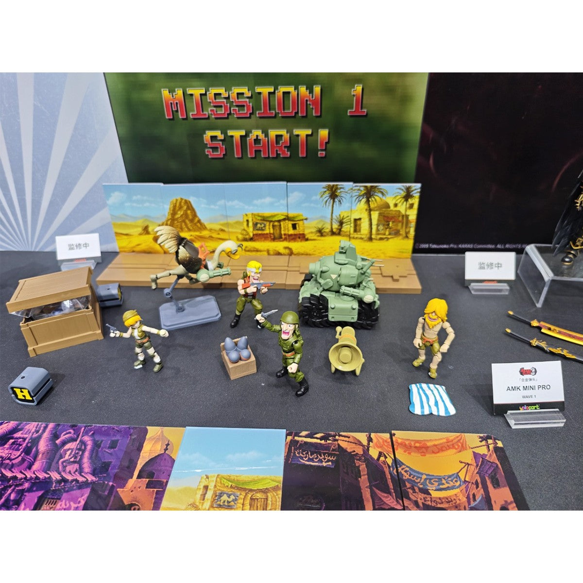 HIPLAY Yolopark AMK MINI Pro Metal Slug 3 Kits de Montar