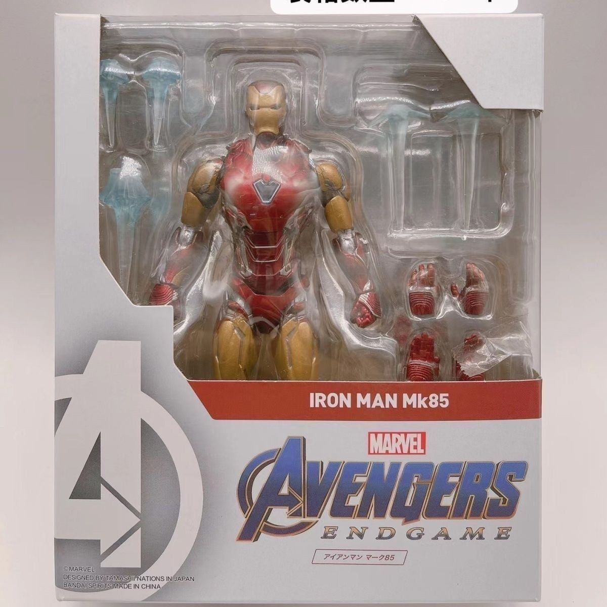 Iron Man Avengers MK85 Ironman MK50 Mark50 Nano Armor Luxury Set with Weapon Action Figure Model Toys Joint Movable Doll Gift ?