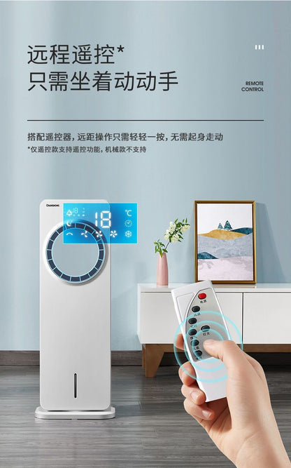ventilador de resfriamento, ventilador de ar condicionado sem pás, refrigeração, gelo e água, ar condicionado de dormitório doméstico, ventilador, pequeno ar