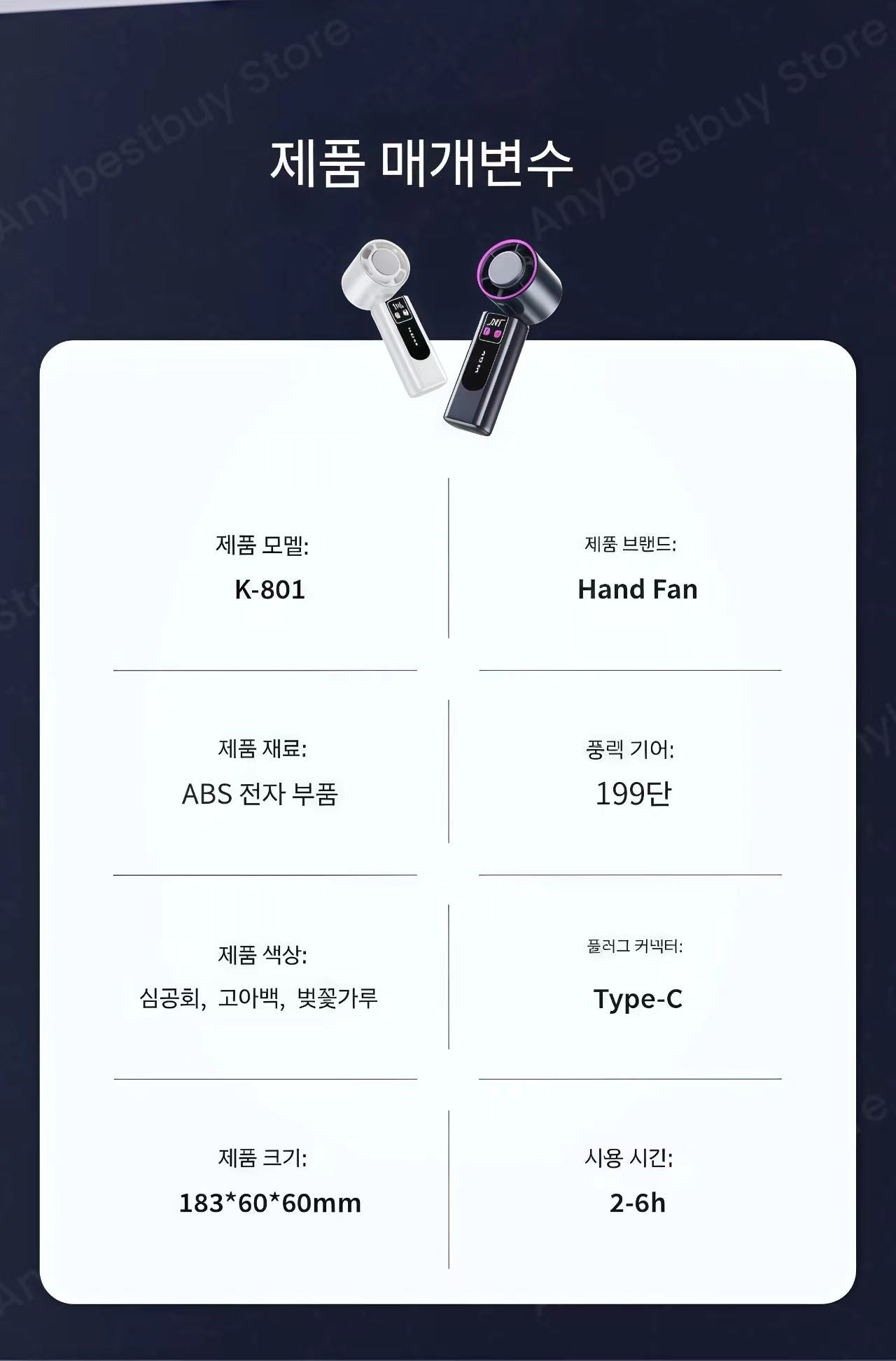 Foldable Ice Cold Fan Semiconductor Refrigeration Handheld Fan Portable Summer Air Cooler High Power Small Air Conditioning Fans