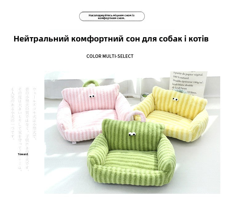 Sofá para Cães e Gatos Cartoon Sle Pet Bed Couch, Série Olhos Grandes, Travesseiro de Uso Diário Outono Inverno, Design de Sofá, Ninho para Pets, Nova Chegada