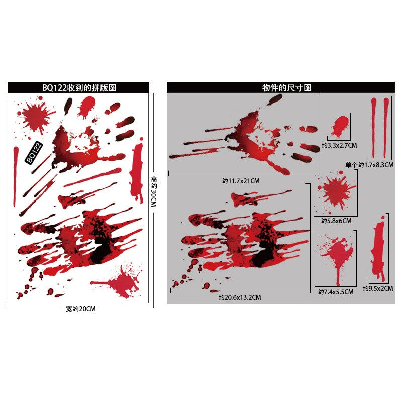 Halloween Mall Window Ghostly Horror Stickers Holiday Party Decoration Blood Fingerprints Electrostatic Stickers Room Decor