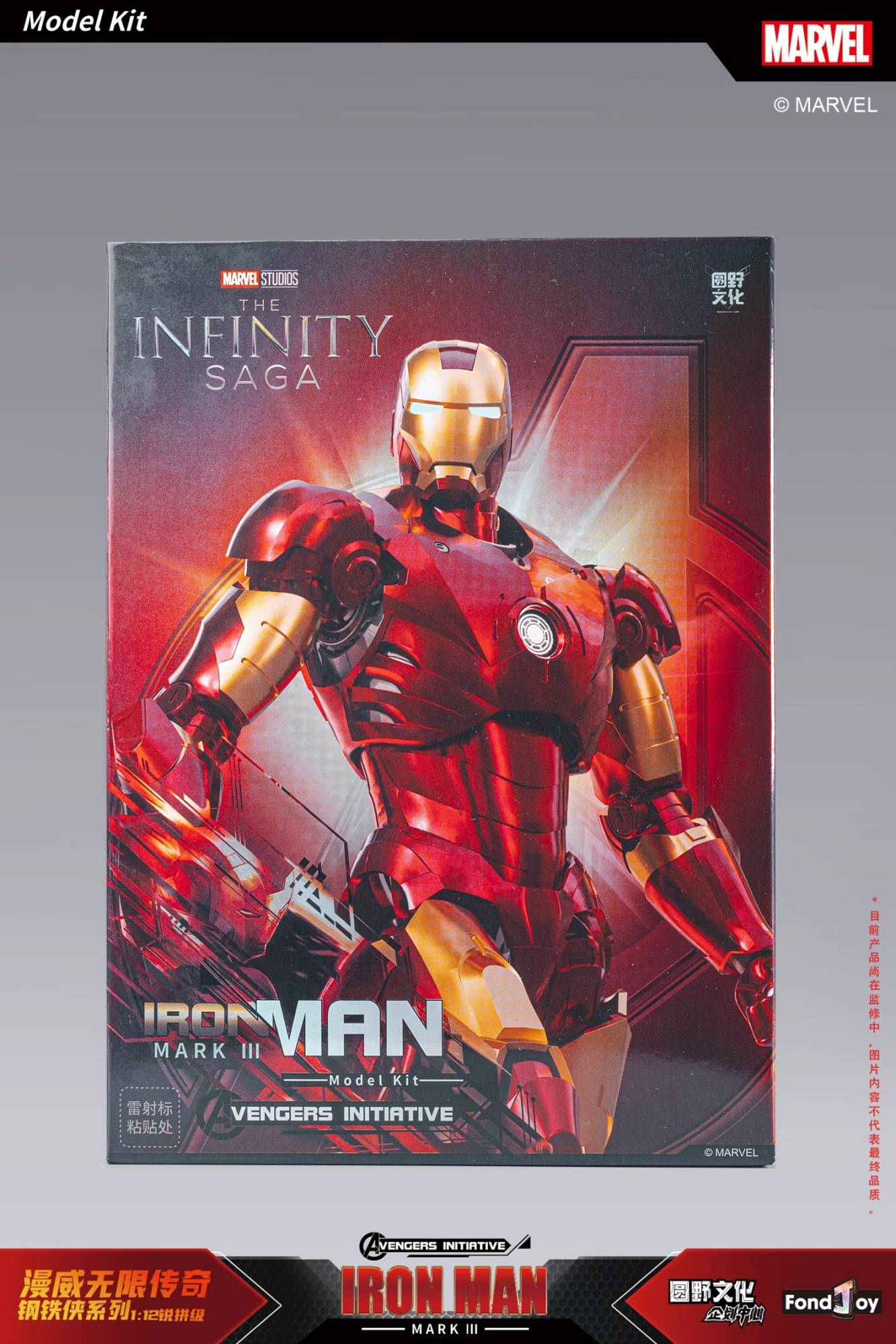 26CM Fondjoy Original Iron Man 1/7 MK42 MK43 1/12 MK1 MK2 MK3 MK4 MK5 MK6 Assembled Tony Stark Action Figure Collect Toy Gift