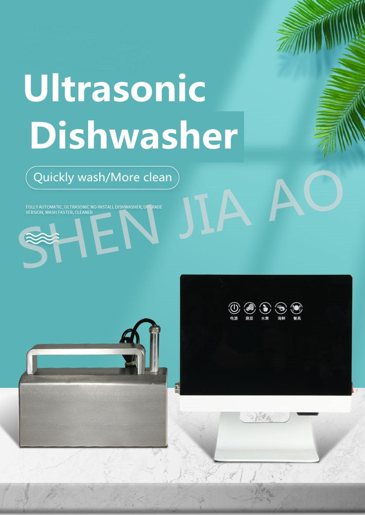 Household Portable Sink Dishwasher Small Free-standing Installation-free Kitchen 110V/220V Automatic Ultrasonic Wash Dishwasher
