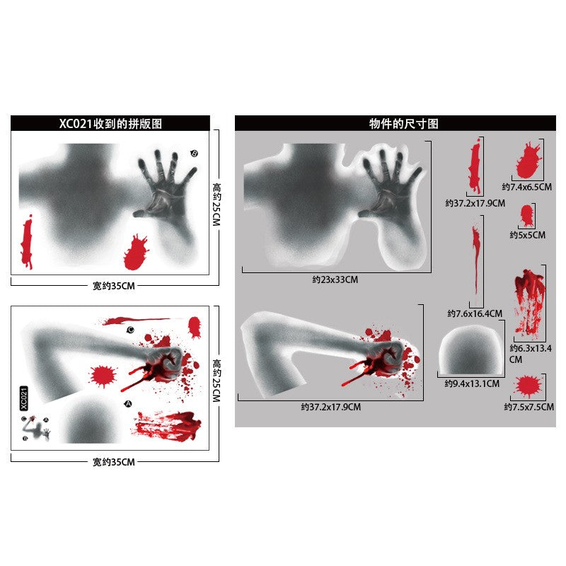 Halloween Mall Window Ghostly Horror Stickers Holiday Party Decoration Blood Fingerprints Electrostatic Stickers Room Decor