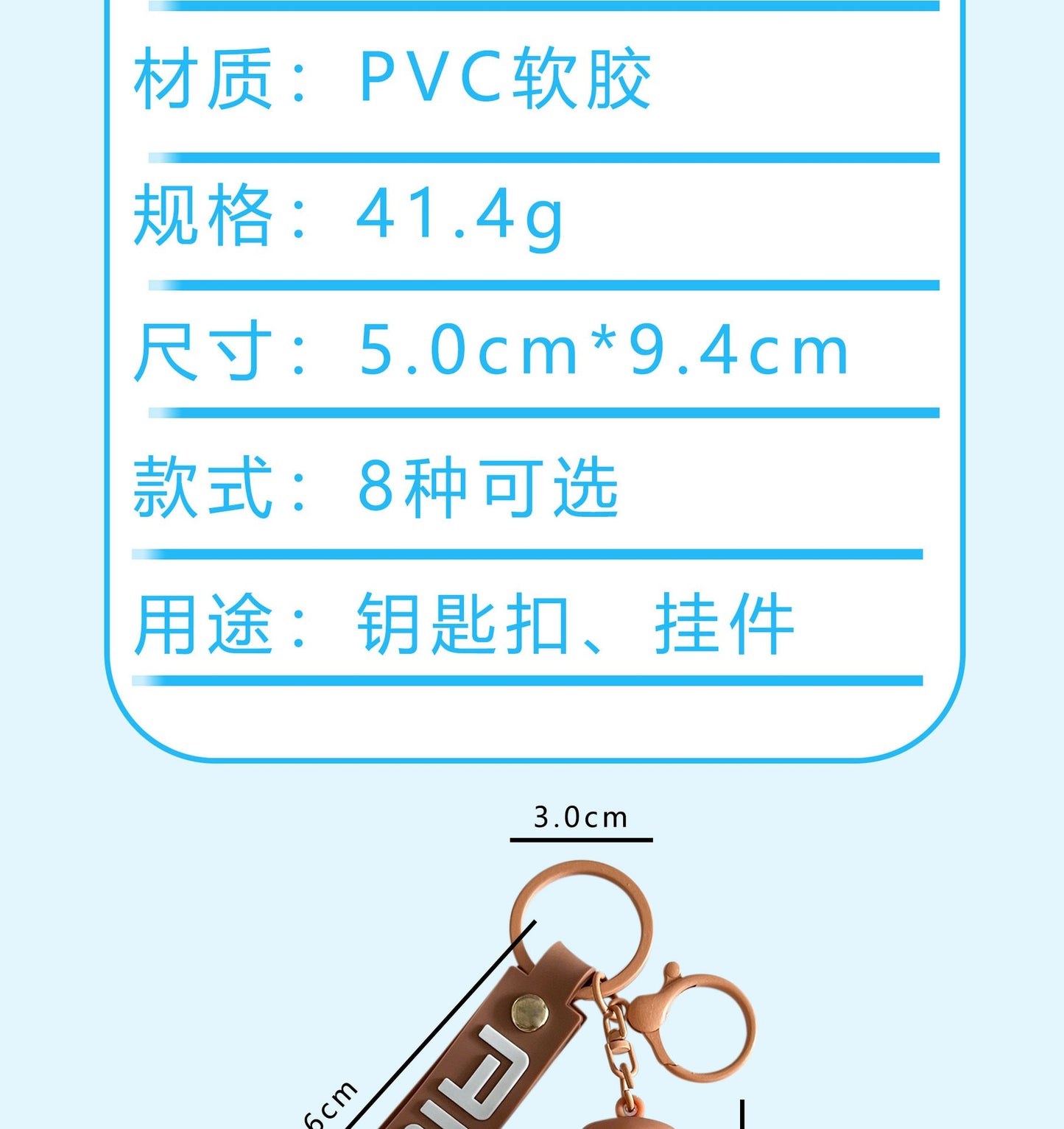 Italian Brainrot Keychain Accessories, Tungtungsahur Whimsical Abstract Mirage Creature Designs Bag Charm