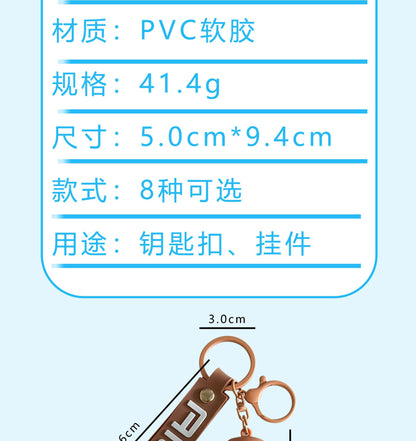 Italian Brainrot Keychain Accessories, Tungtungsahur Whimsical Abstract Mirage Creature Designs Bag Charm