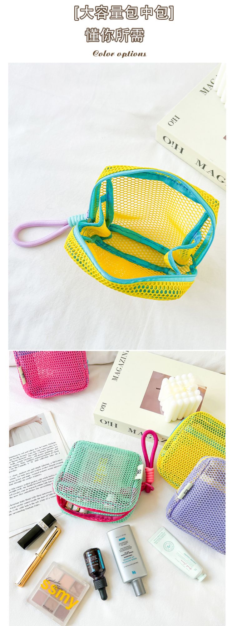 Tofu Bag Mini Zero Wallet Large Capacity Net Fabric Makeup Bag Dopamine Net Fabric Lady's Purse Colorful