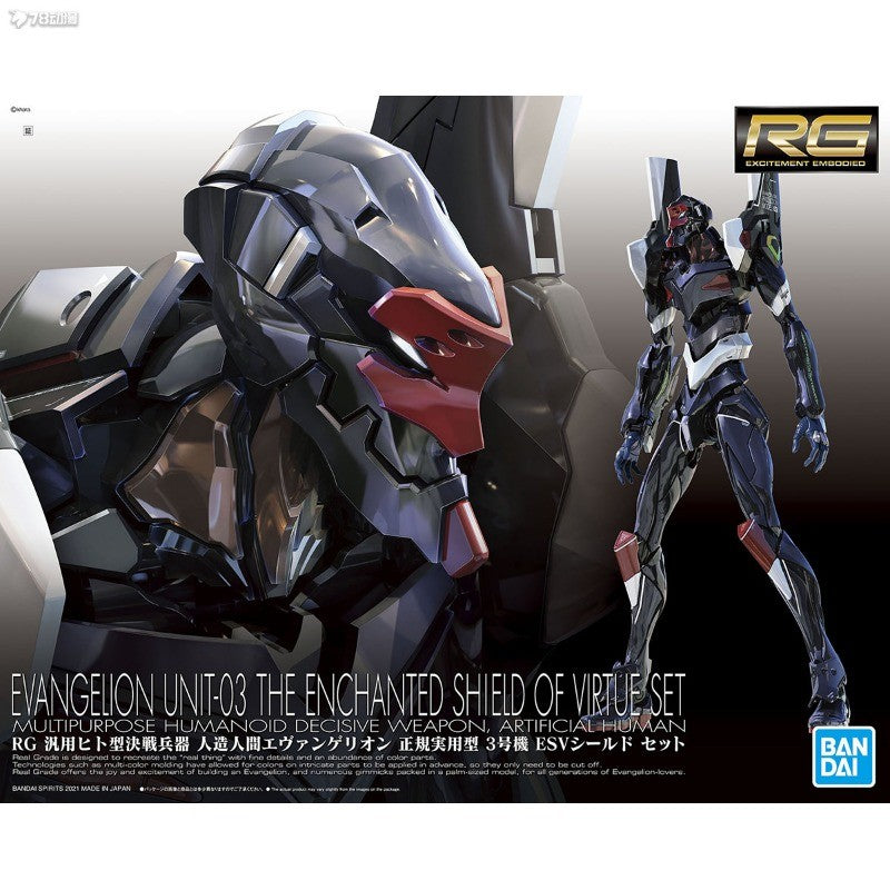 Bandai Genuíno RG EVANGELION UNIDADE-00/01/02/03/04/06/08a CONJUNTO DE ARMAS Anime Boneco de Ação Modelo de Montagem Colecionável Brinquedos Infantis
