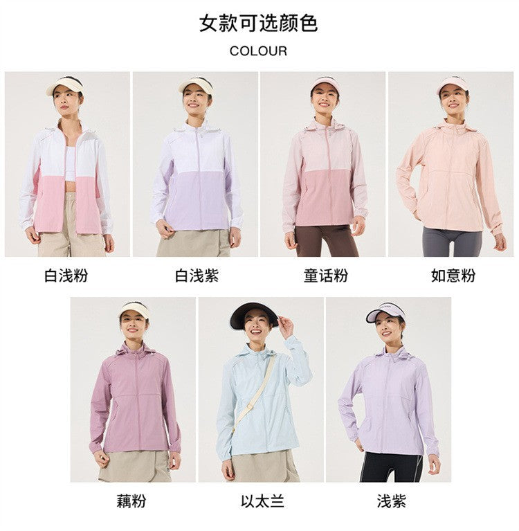 2025 new [new product upgraded skin clothing] high elastic sunscreen clothing men's and women's color contrast machine bag ice s