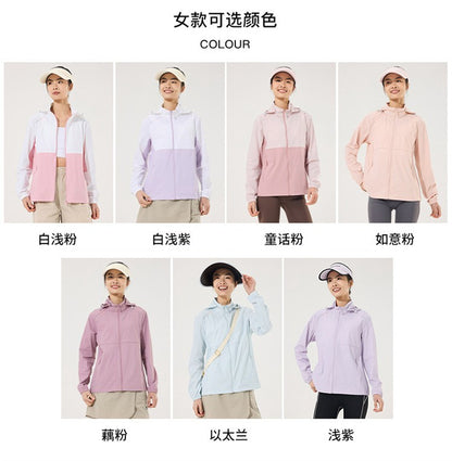 2025 new [new product upgraded skin clothing] high elastic sunscreen clothing men's and women's color contrast machine bag ice s