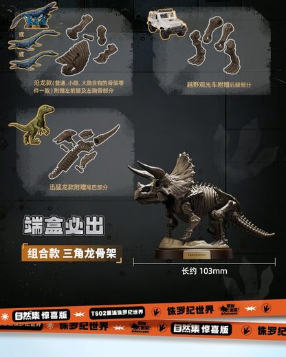 BLOKEES Jurassic World Coleção Natural2 Jurassic Park Dinossauros TERRAVENTURA Boneco Montado Brinquedos de Boneca Presentes