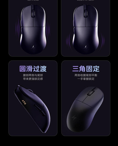 NOVO ATK BlazingSky U2/v2 EM ESTOQUE Mouse Gamer Sem Fio PAW3950 8k 3 modos Duplo 39g Leve Mouse E-sport Acessório Personalizado